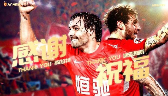《杀手世界杯》讲述了一位崎岖潦倒球员不抛却心中的足球梦，在一次偶尔的机遇下组建球队，加入杀手同盟举行的特别“世界杯”。面临其他步队的诡计狡计，中国队尽心尽力凭仗本身的尽力，最后博得角逐，完成了本身的“足球梦”。